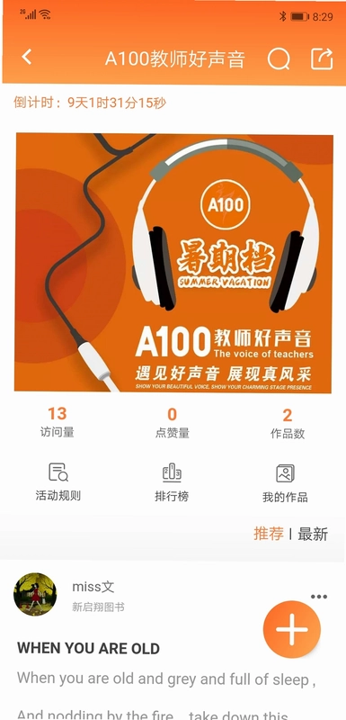 A100教学预览图