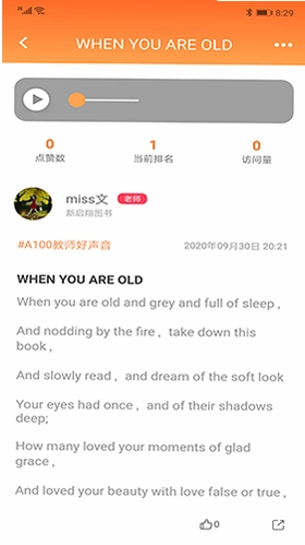 A100教学预览图