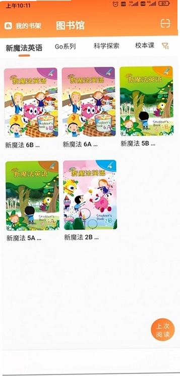 A100教学预览图