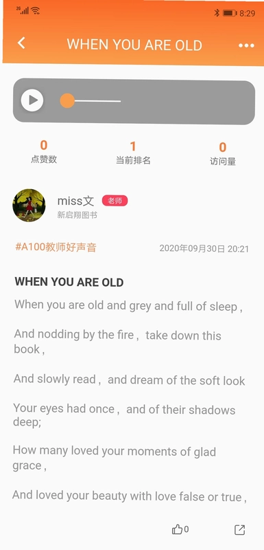 A100教学预览图