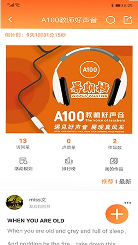 A100教学预览图