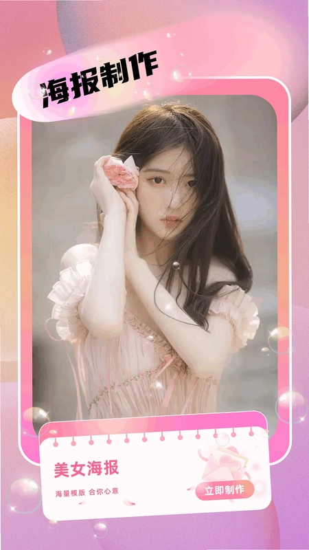 小月美化预览图