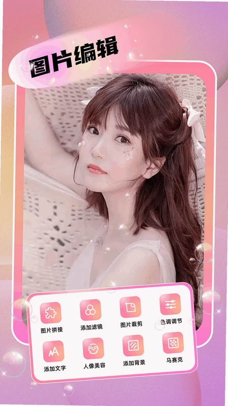 小月美化预览图