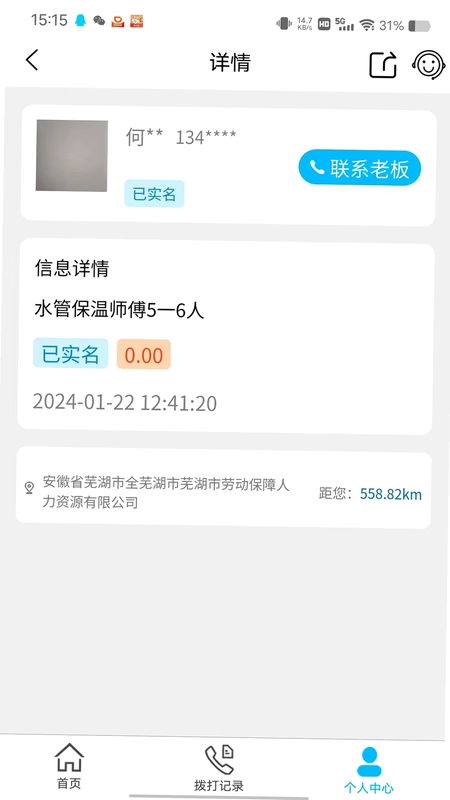 �̹����Ԥ��ͼ