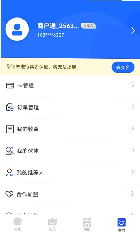 �����̻�ͨԤ��ͼ