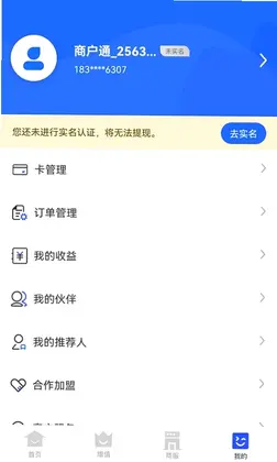�����̻�ͨԤ��ͼ