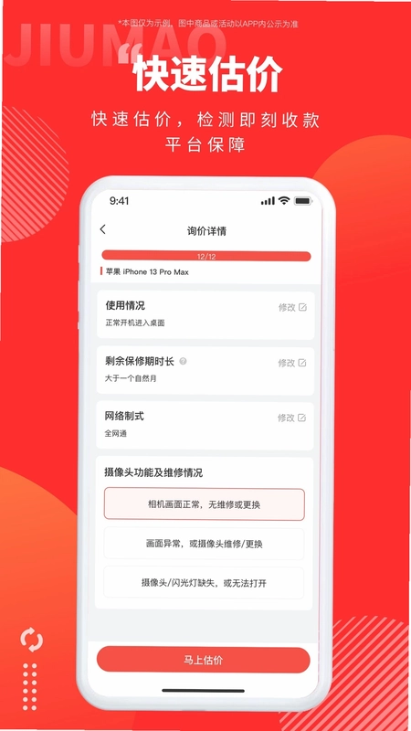 旧猫预览图