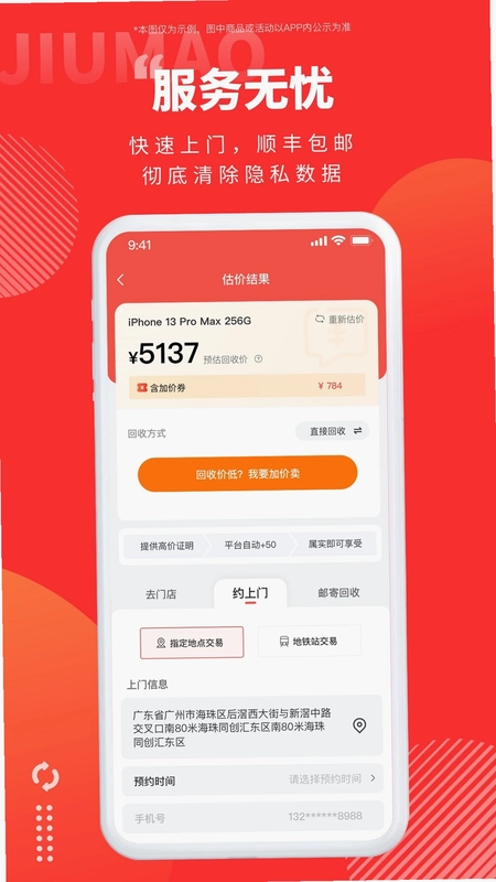 旧猫预览图