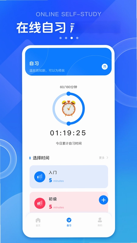 英华学堂预览图