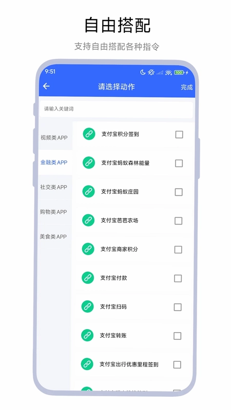 UrlScheme仓库中心预览图