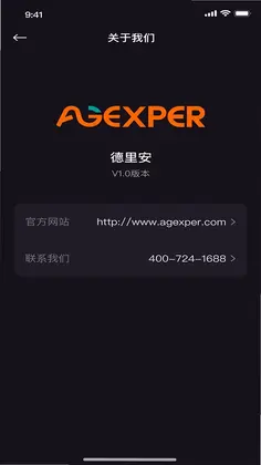 保卫健康预览图
