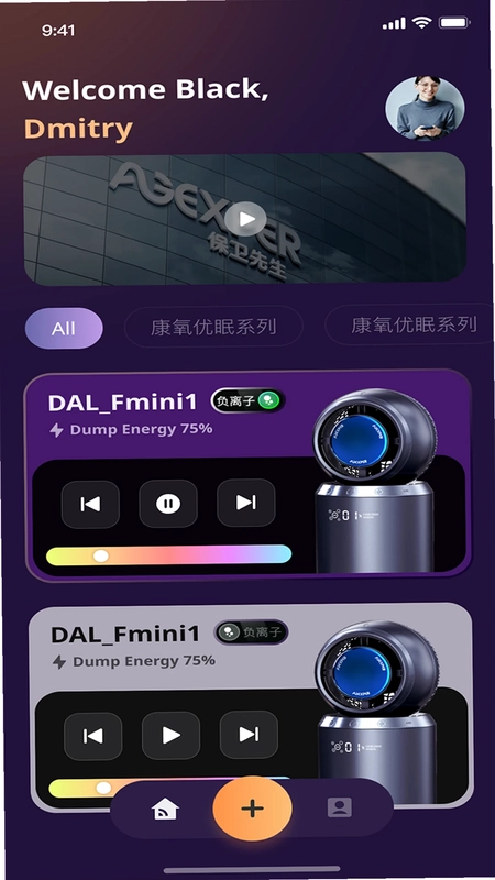 保卫健康预览图
