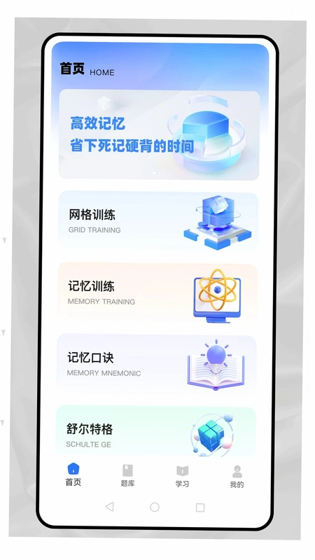 记忆卡片预览图
