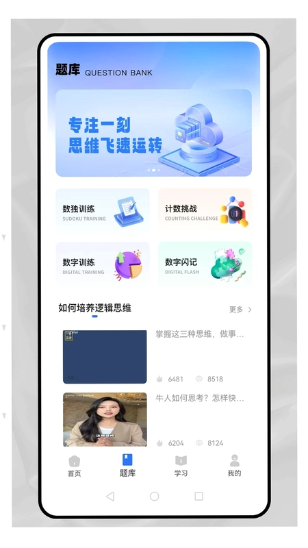 记忆卡片预览图