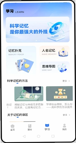 记忆卡片预览图