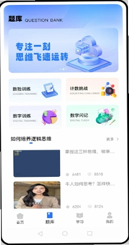 记忆卡片预览图