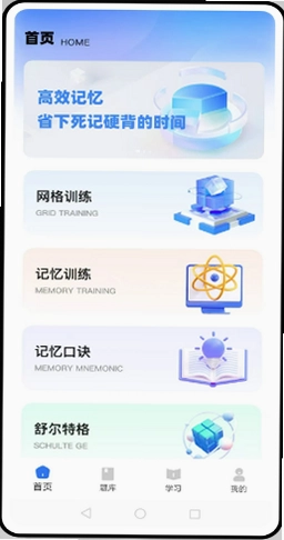 记忆卡片预览图
