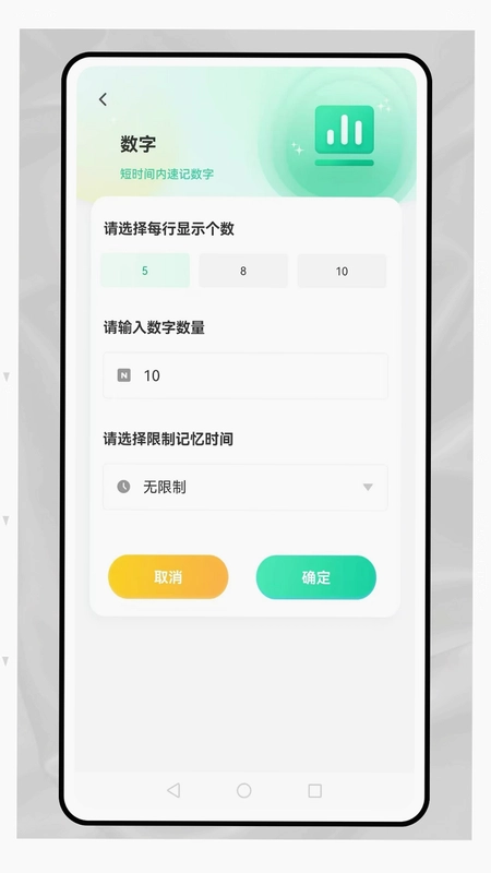 记忆卡片预览图