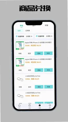 欧皇趣盒预览图