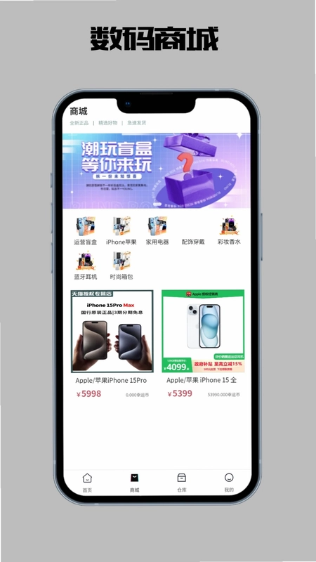 欧皇趣盒预览图