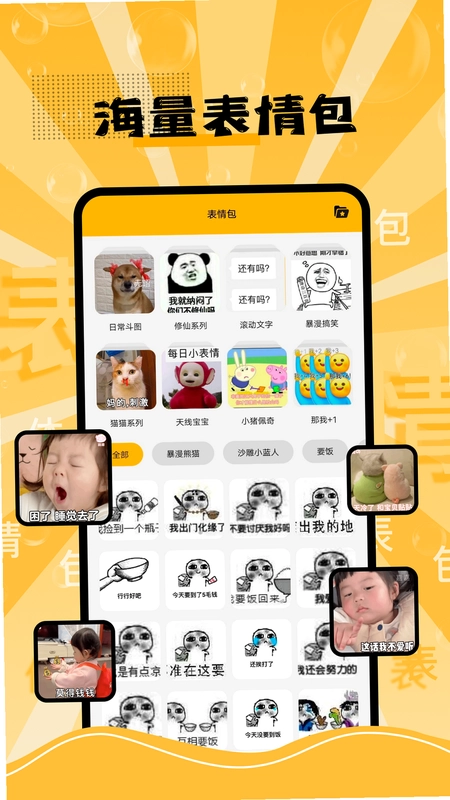 换字体预览图
