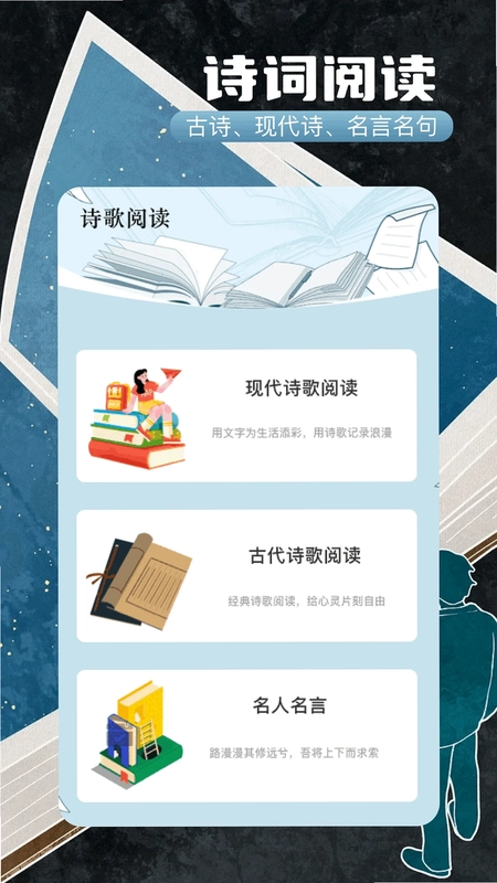 第一版主预览图