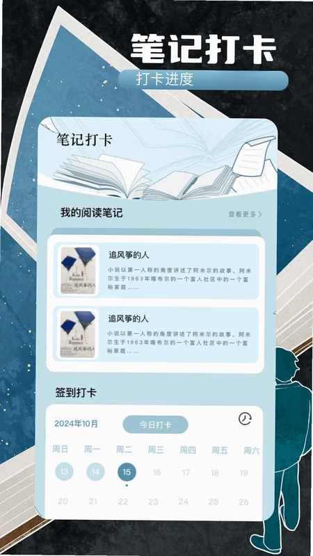 第一版主预览图