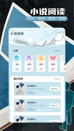 第一版主预览图