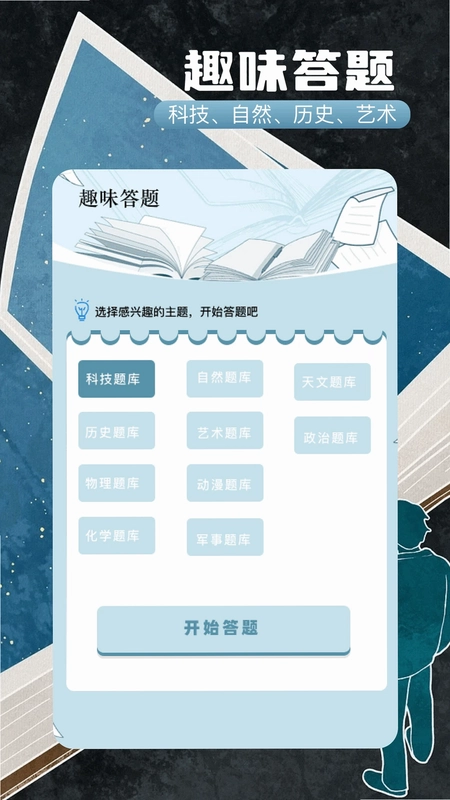 第一版主预览图