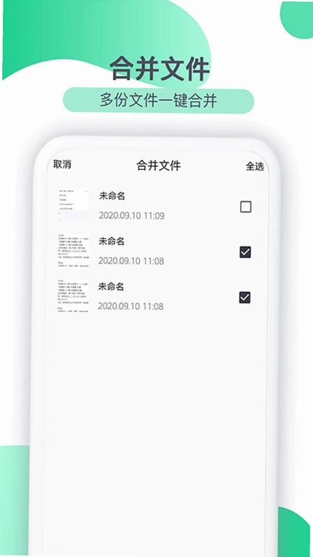 传图识字预览图