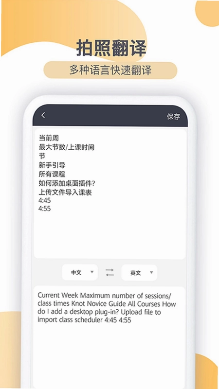 传图识字预览图