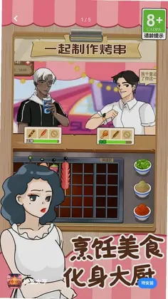 ��Ӫ���Ԥ��ͼ