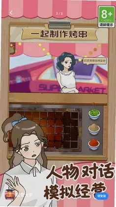 ��Ӫ���Ԥ��ͼ