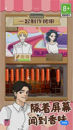 ��Ӫ���Ԥ��ͼ