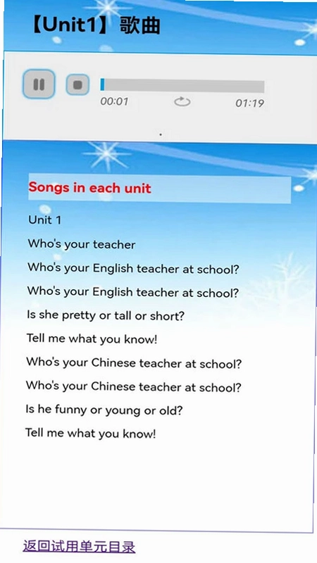 跟我读英语预览图