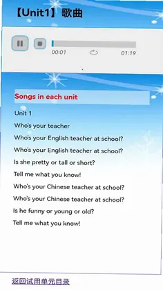 跟我读英语预览图