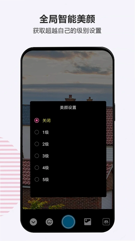 手机镜子预览图