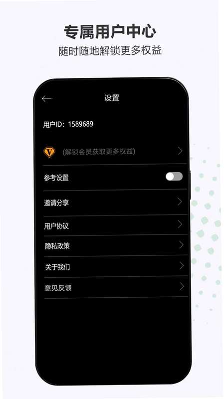 手机镜子预览图