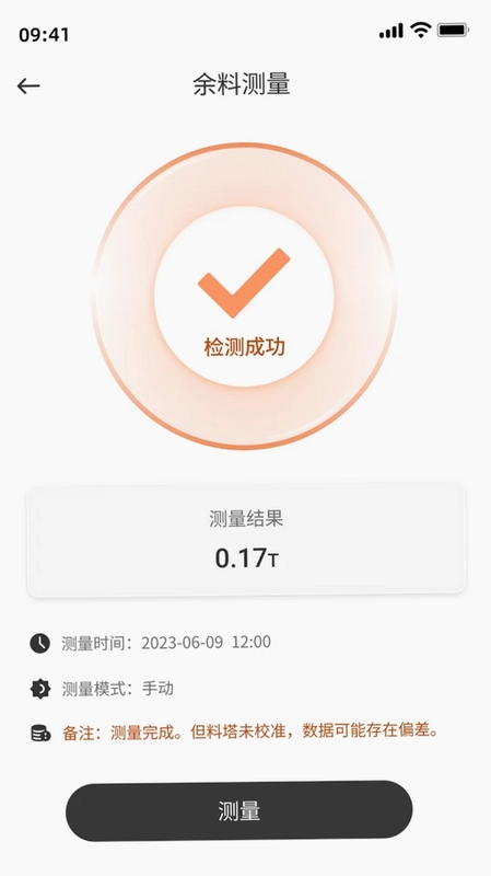 云慧养预览图