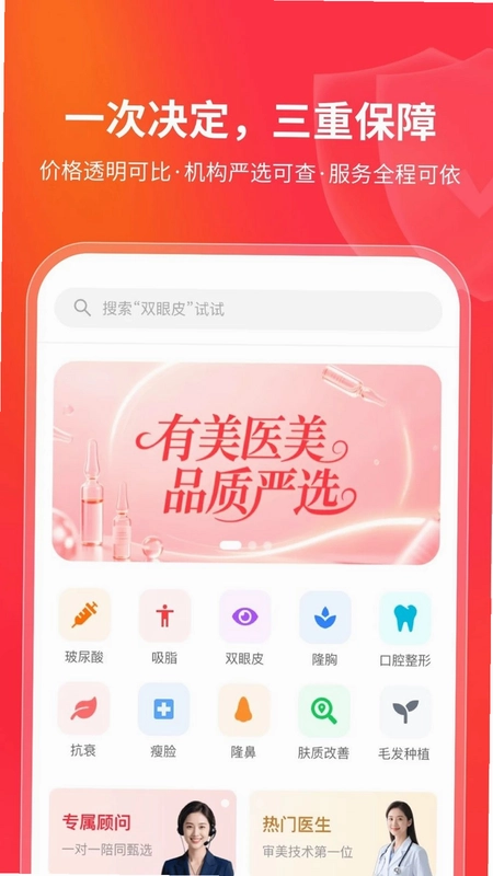 ����ҽ��Ԥ��ͼ