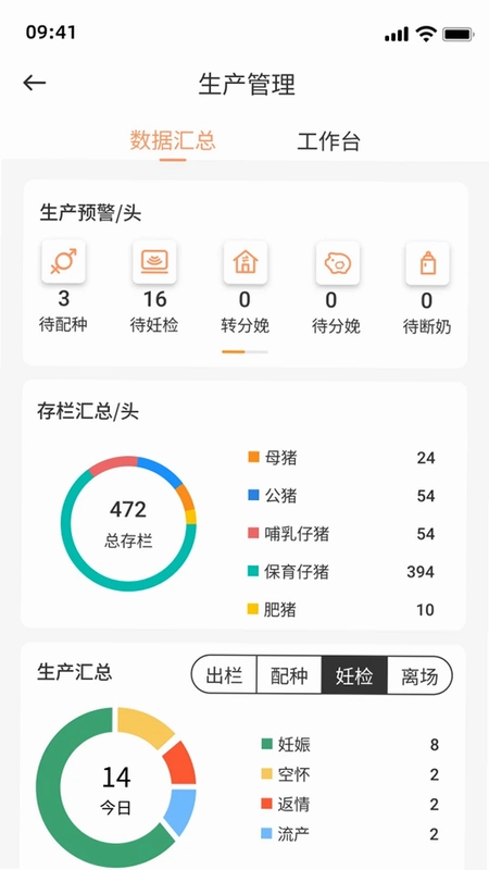 云慧养预览图