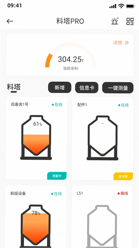 云慧养预览图
