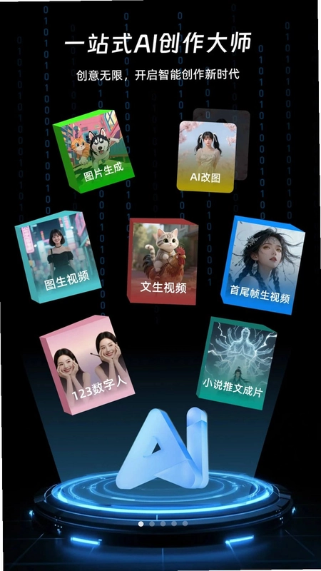 NanoIdea AI预览图