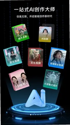 NanoIdea AIԤ��ͼ