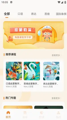 英语记单词预览图