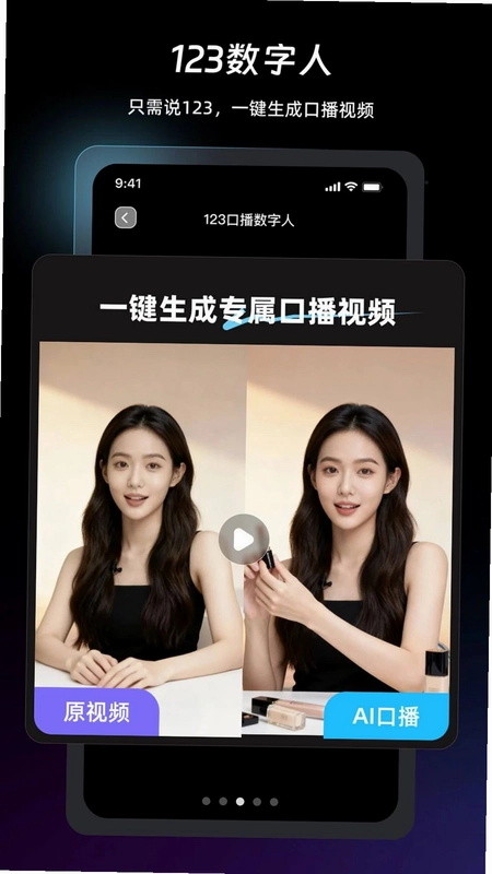 NanoIdea AI预览图