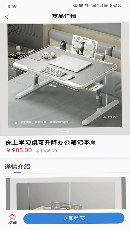 元付通预览图