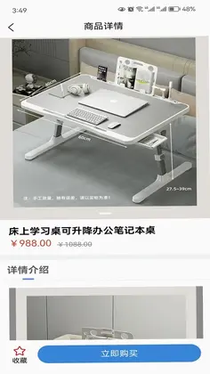 元付通预览图