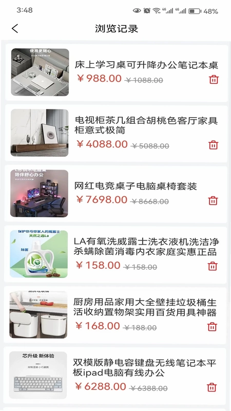 元付通预览图
