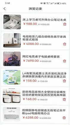 元付通预览图